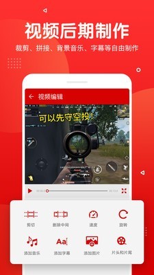 录屏录音快剪辑免费原版
