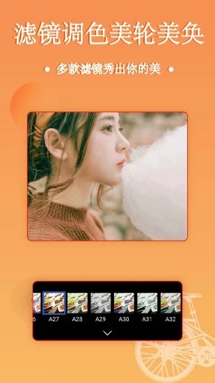 照片拼图编辑官方正版
