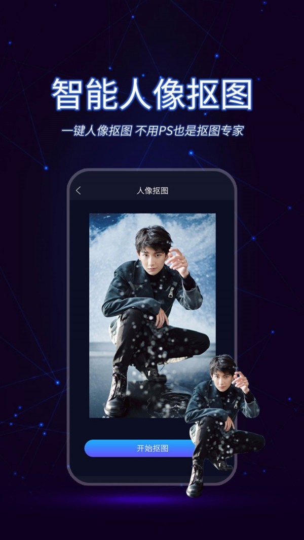懒人视频制作手机最新版图3