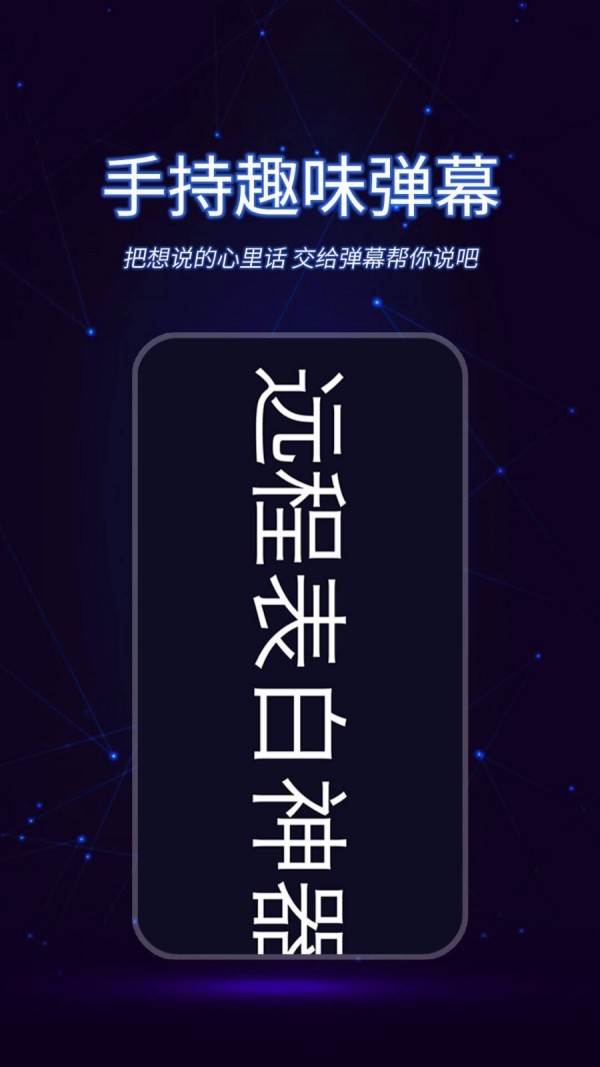 懒人视频制作手机最新版图4