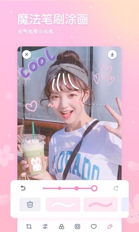 GirlsCam直装版图3