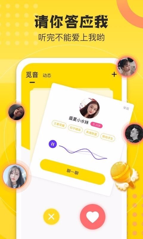 不鸽原版图3