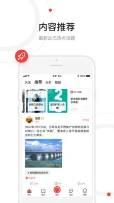 争荣安卓免费版(1)