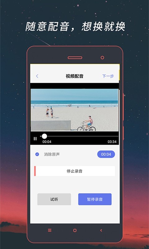视频格式工厂官方最新版