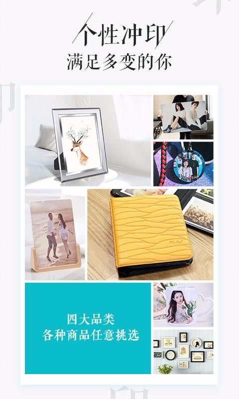 相片书通用版(3)