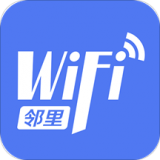 邻里WiFi密码免费原版