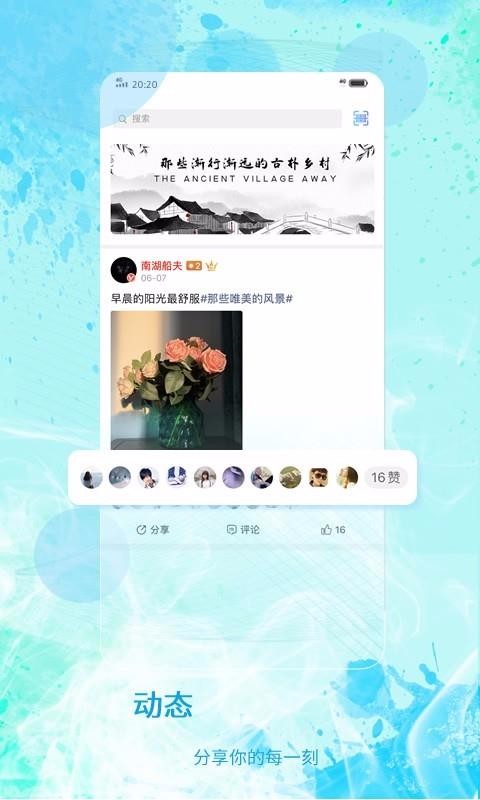 新化生活手机最新版图3
