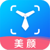 美颜证件照制作官方正版