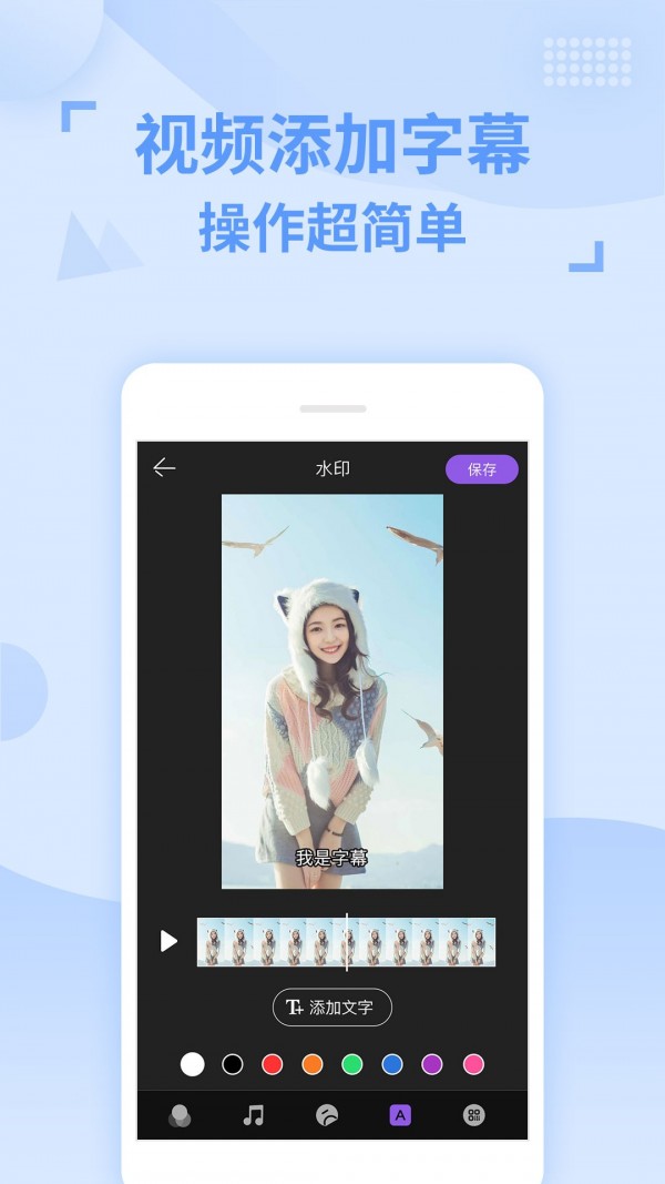 卡点最新版