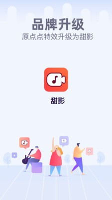 点点特效无广告版