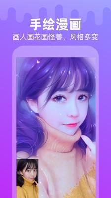 点点特效无广告版