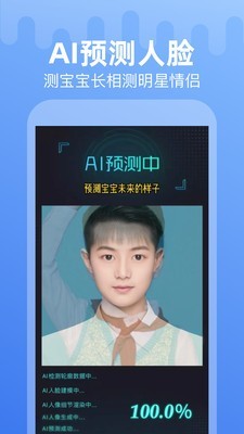 点点特效无广告版