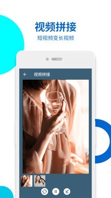 视频无痕去水印安卓版