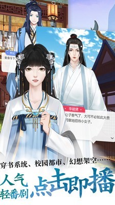 酥皮安卓版图2