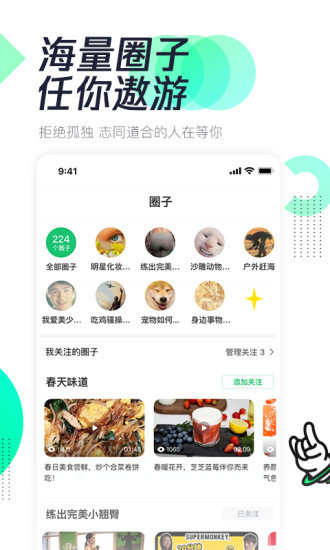 有味免费原版