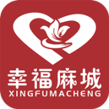 幸福麻城正版