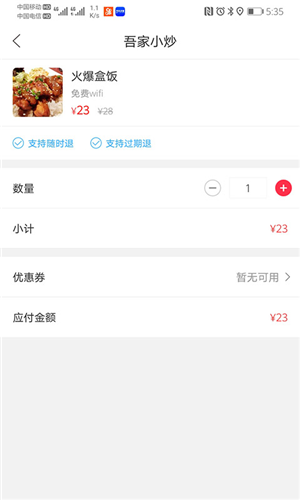 幸福麻城正版