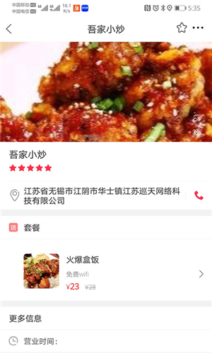 幸福麻城正版