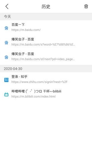 JK浏览器手机最新版(2)