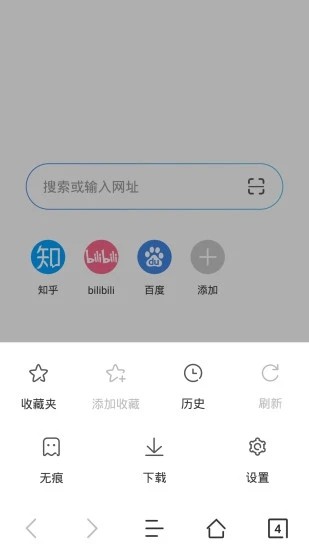 JK浏览器手机最新版(4)