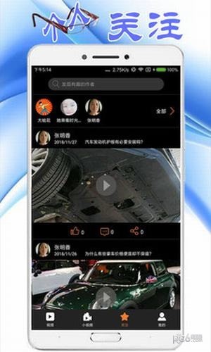 9527视频正版