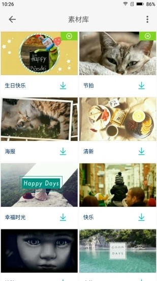 素材库原版