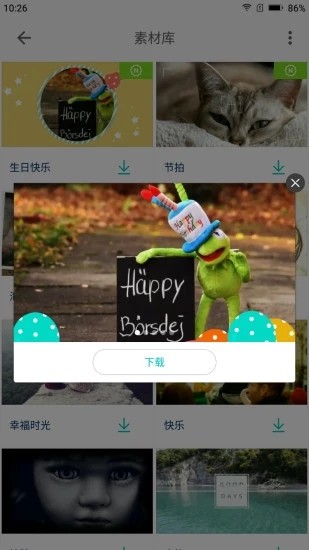 素材库原版