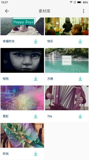 素材库原版