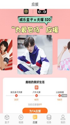管鲍之交分拣中心直装版(1)
