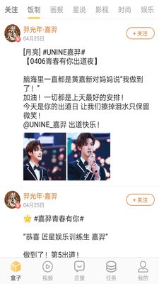 管鲍之交分拣中心直装版(4)