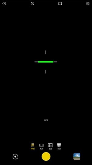 WideCamera官方最新版