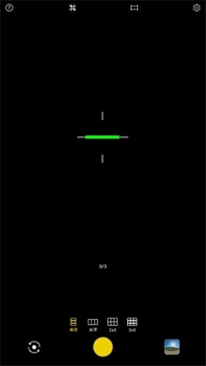 WideCamera官方最新版