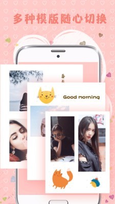 MIX拼图手机免费版图2
