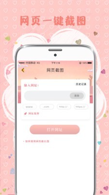 MIX拼图手机免费版图3