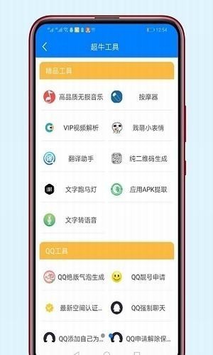 冷眸软件库2026本最新版图4