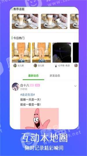 大临沂通用版