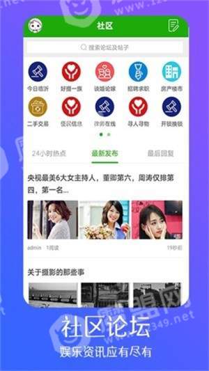 大临沂通用版