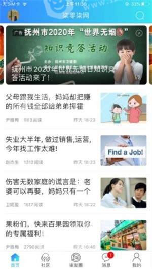 柒零柒网官方正版