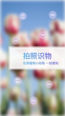 万图拍官方正版
