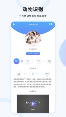 万图拍官方正版
