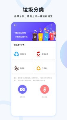 万图拍官方正版