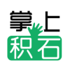 掌上积石手机版