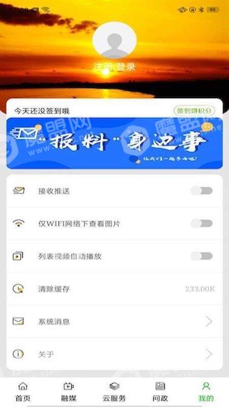 黄河至北手机正版图1