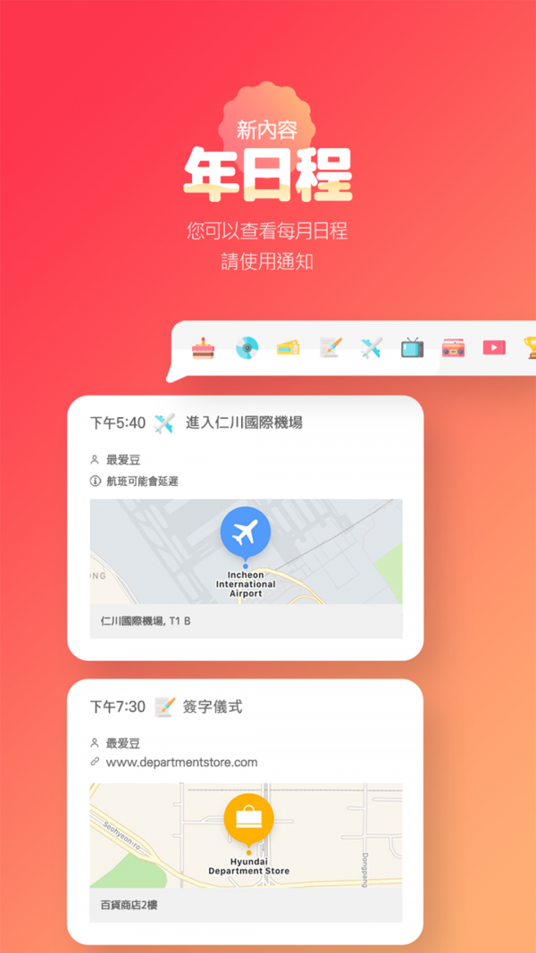 韩爱豆国际版图1