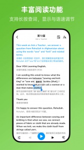新概念英语全册(2)