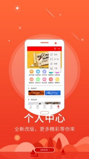 今日景州官方最新版