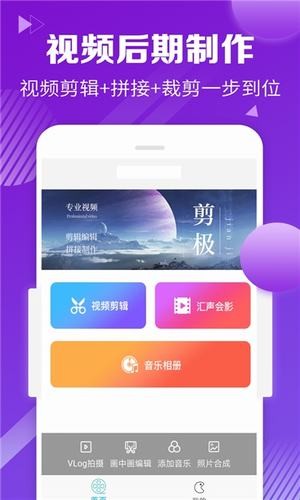 木瓜视频手机正版图1