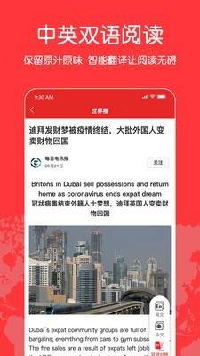 世界播免费原版图2