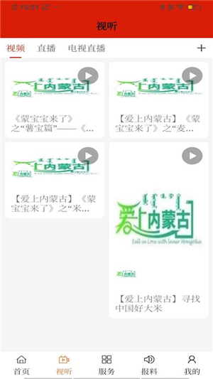 火山草原云