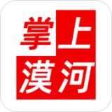掌上漠河正版